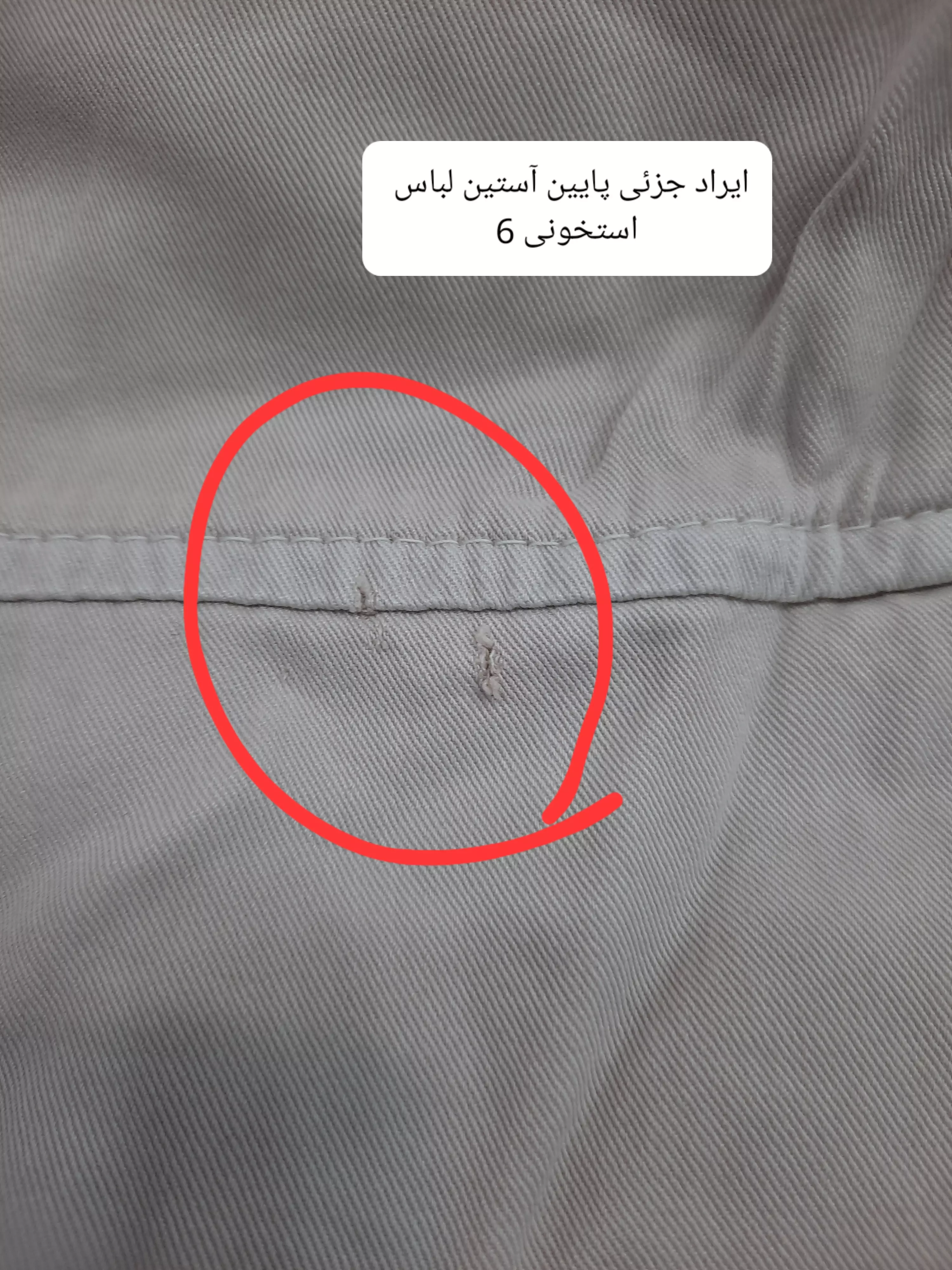 مانتو سیلک پاییز ( دارای ایراد جزئی )